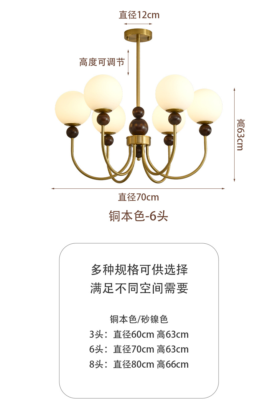 法式复古中古吊灯卧室客厅主灯新中式美式书房餐厅实木魔豆奶油灯详情13