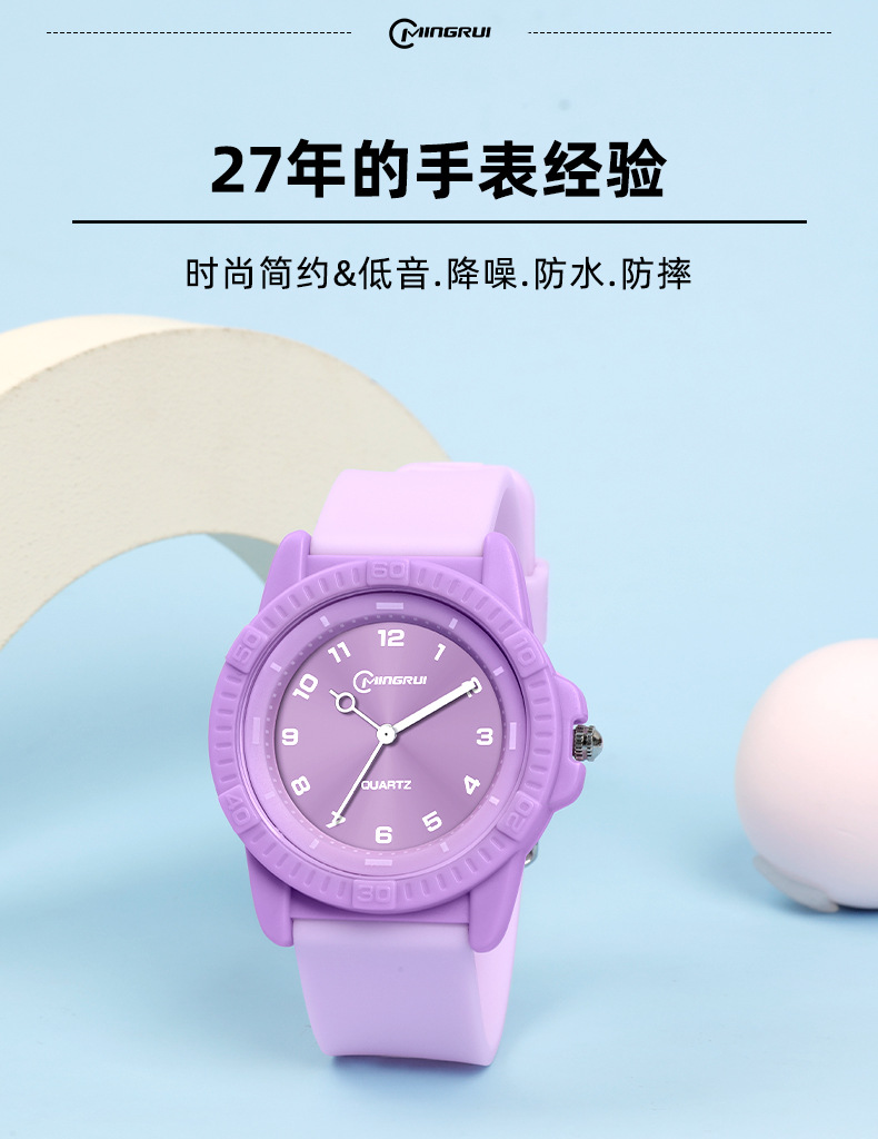 名瑞正品石英表学生考试硅胶表带简约爆款电子手表男女游泳防水潮详情1