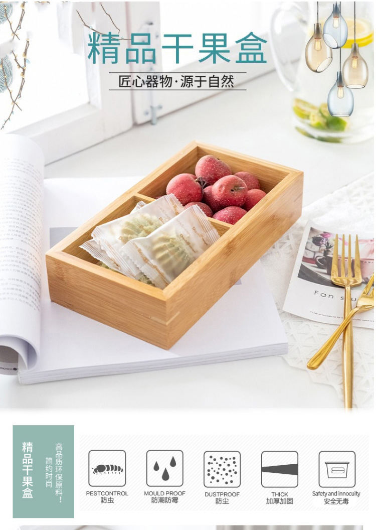 竹木订婚提手干果盒分格干果盘创意结婚早生贵子糖果零食收纳木盒详情2