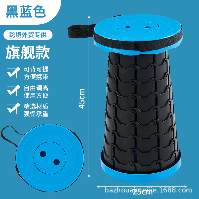 户外彩虹便携折叠椅子塑料凳子跨境小板凳马扎伸缩凳矮凳换鞋凳详情18