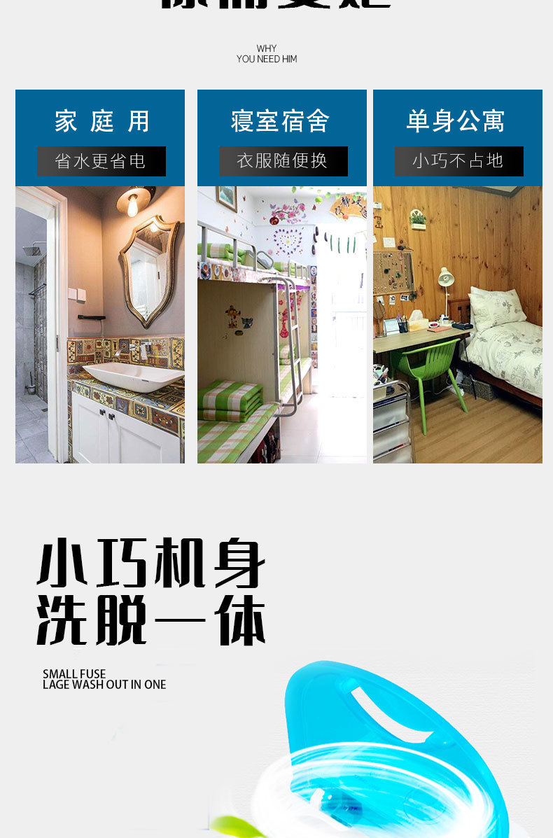 跨境工厂多功能迷你洗衣机小型半自动单桶母婴洗鞋机代发 washing详情3