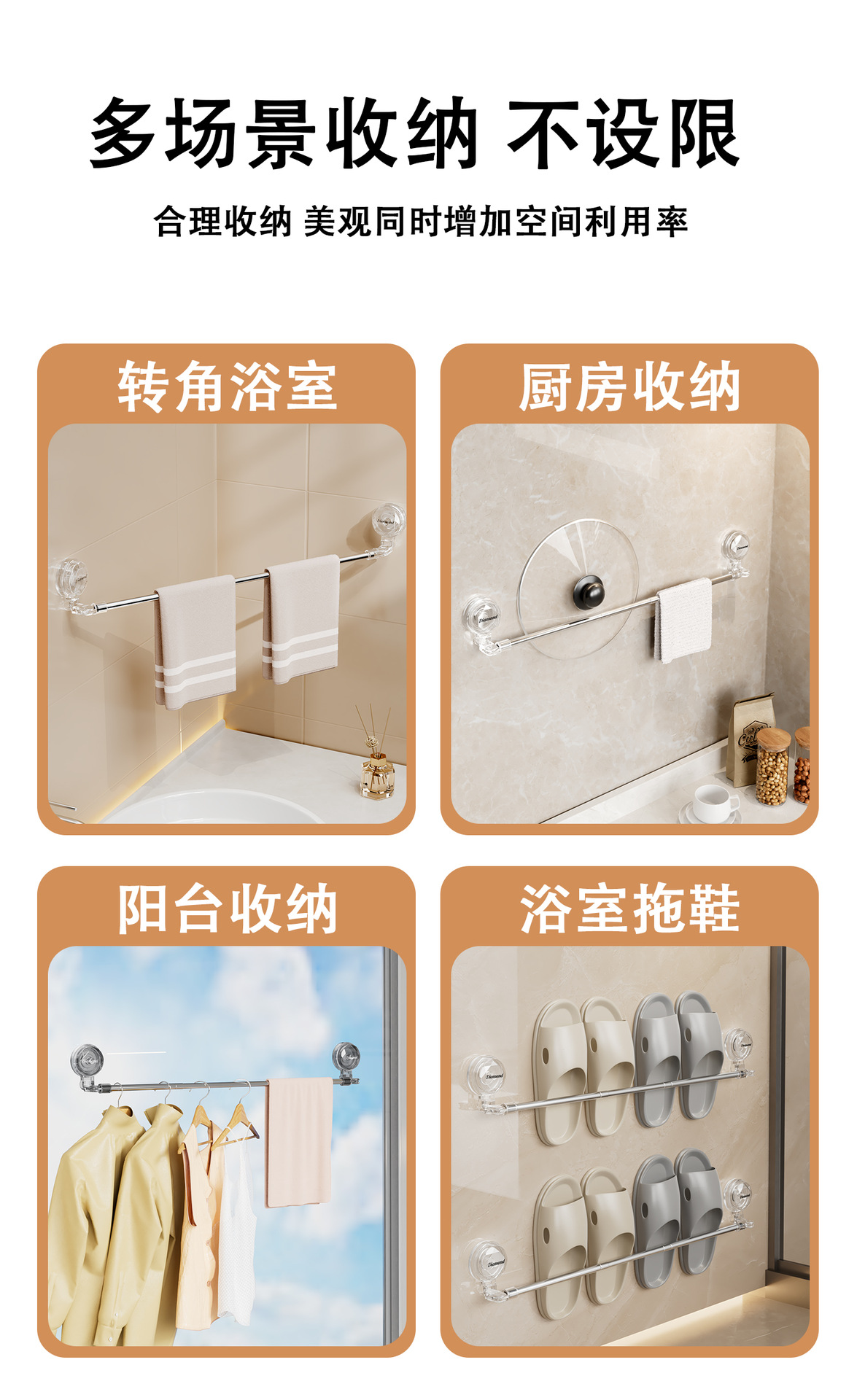 Suction cup type towel rack, extendable corner bathroom hook, towel storage rack, bathroom non-drilling towel hanging rod pic 10