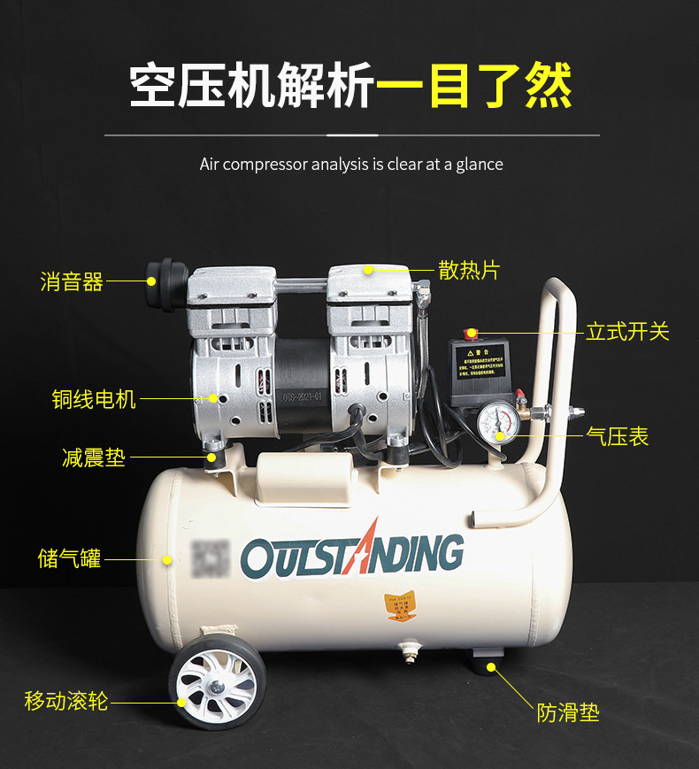 750W30L小型无油静音低音高压空压机 外接充气机配气柱袋 气柱卷材方便实用详情4