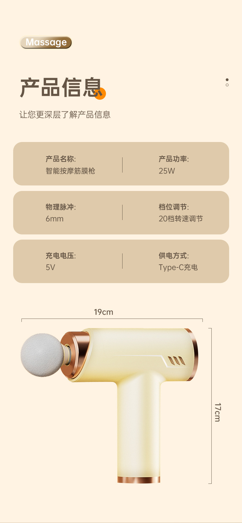 筋膜枪专业级静音式液晶变频按摩枪电动健身房高频震动跨境冲击枪详情18