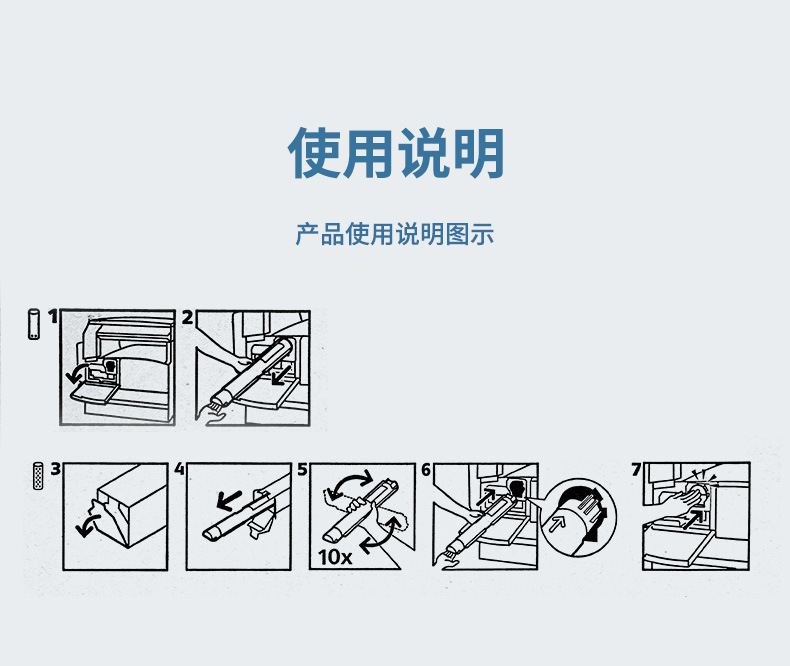 施乐S2011_07.jpg