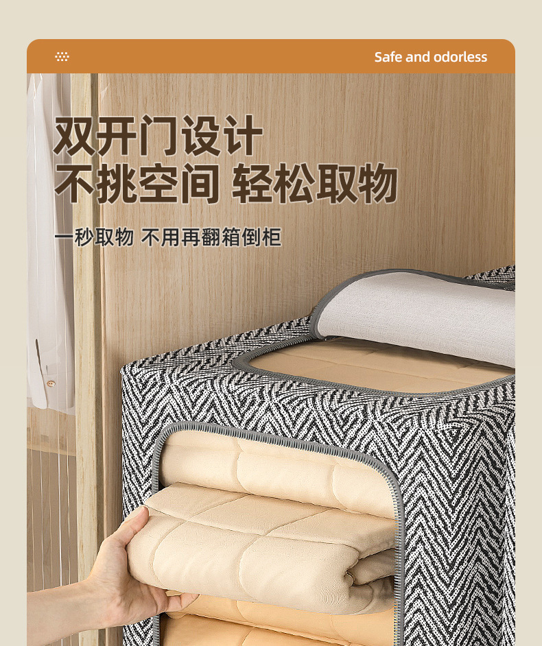 衣服收纳箱家用布艺折叠筐夹缝钢架箱衣服收纳箱卧室玩具整理收纳详情11