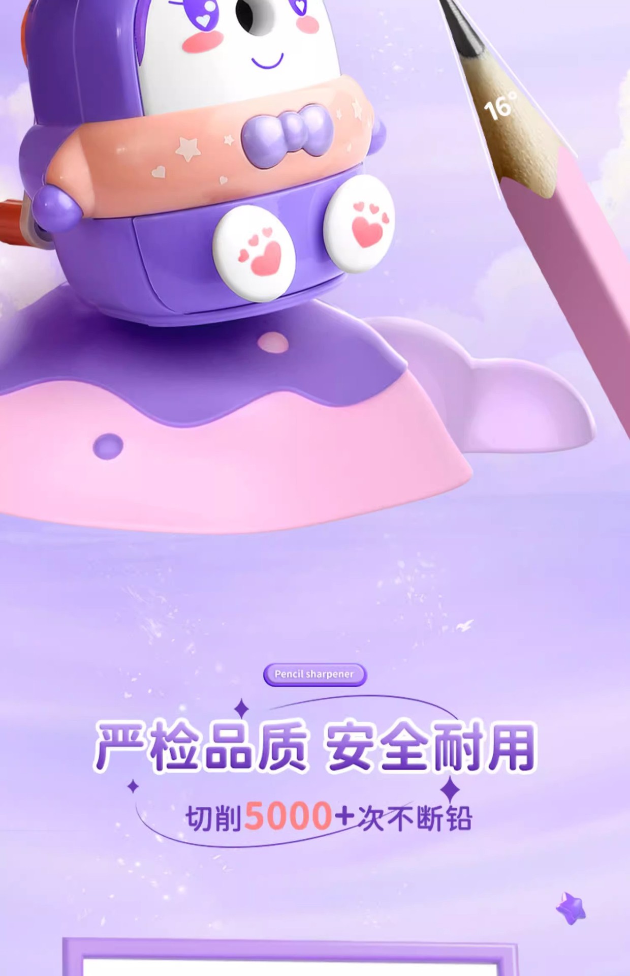 库洛米转笔刀小学生削笔刀手摇自动进铅铅笔削笔器刨笔耐用卷笔刀详情3