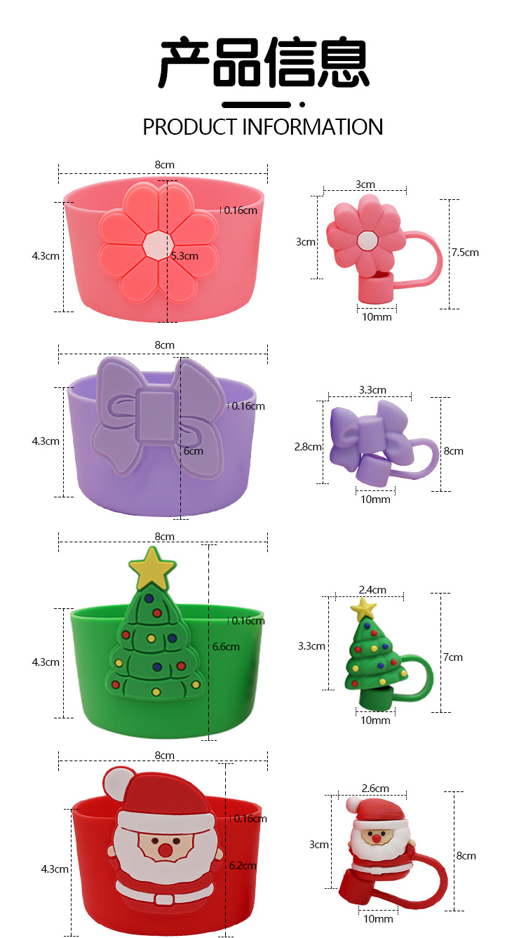 New in-stock chrysanthemum cup sleeve set, stanley water cup base, anti-slip silicone bow straw cap wholesale pic 4