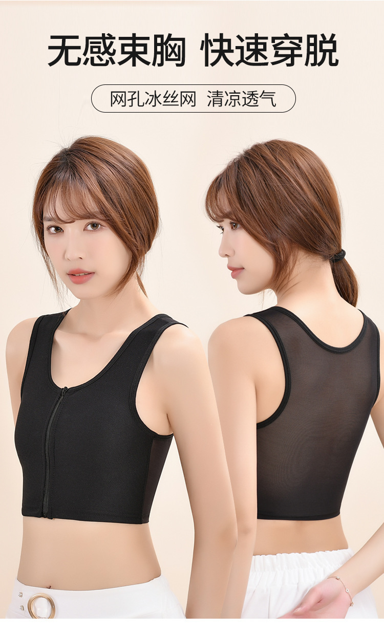 cosplay sports underwear: girl with a tight chest, plump girl, mm with a zipper, student to prevent exposure, cool T-shaped corset lesT to make the breasts look smaller pic 1