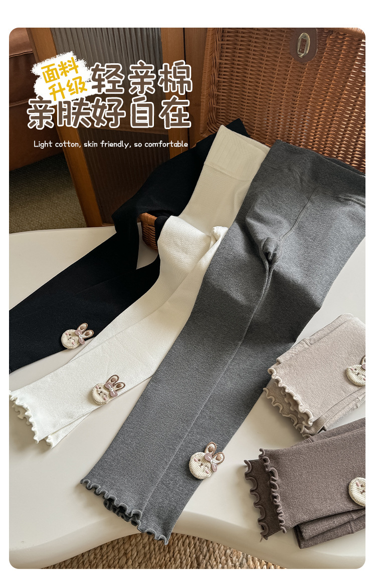 女童打底裤春秋可爱兔韩版修身高弹力竖条纹外穿韩版宝宝长裤大童详情6