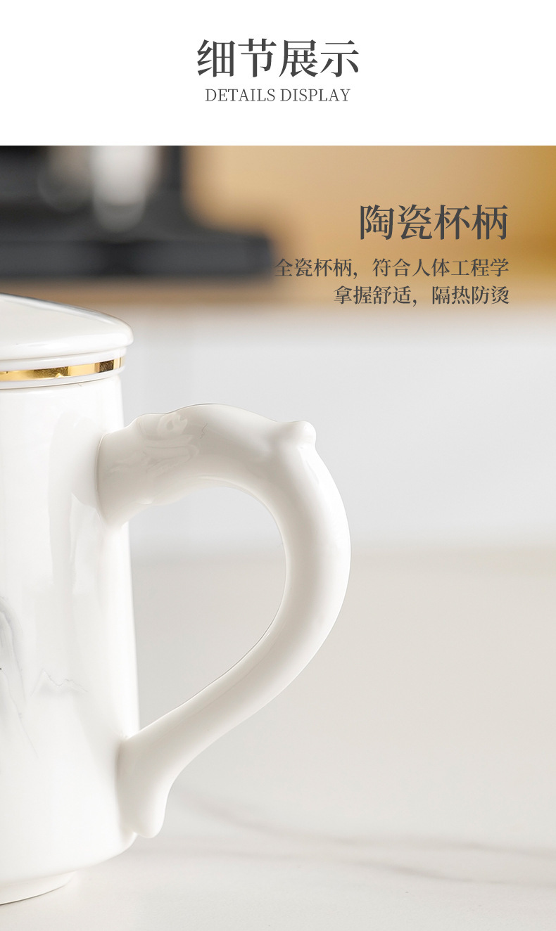 羊脂玉茶水分离陶瓷办公杯泡茶马克杯中秋端午商务伴手礼水杯刻字详情14