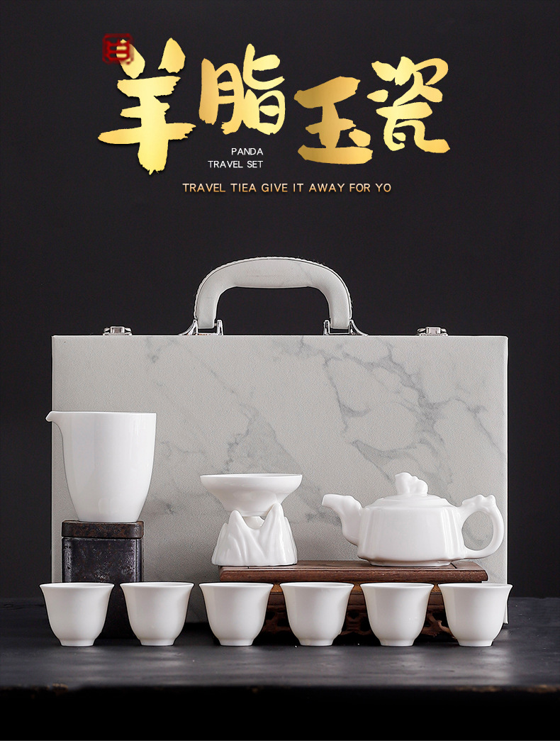 德化功夫茶具套装高档家用会客茶壶茶具公司商务礼品套装白瓷礼盒详情1