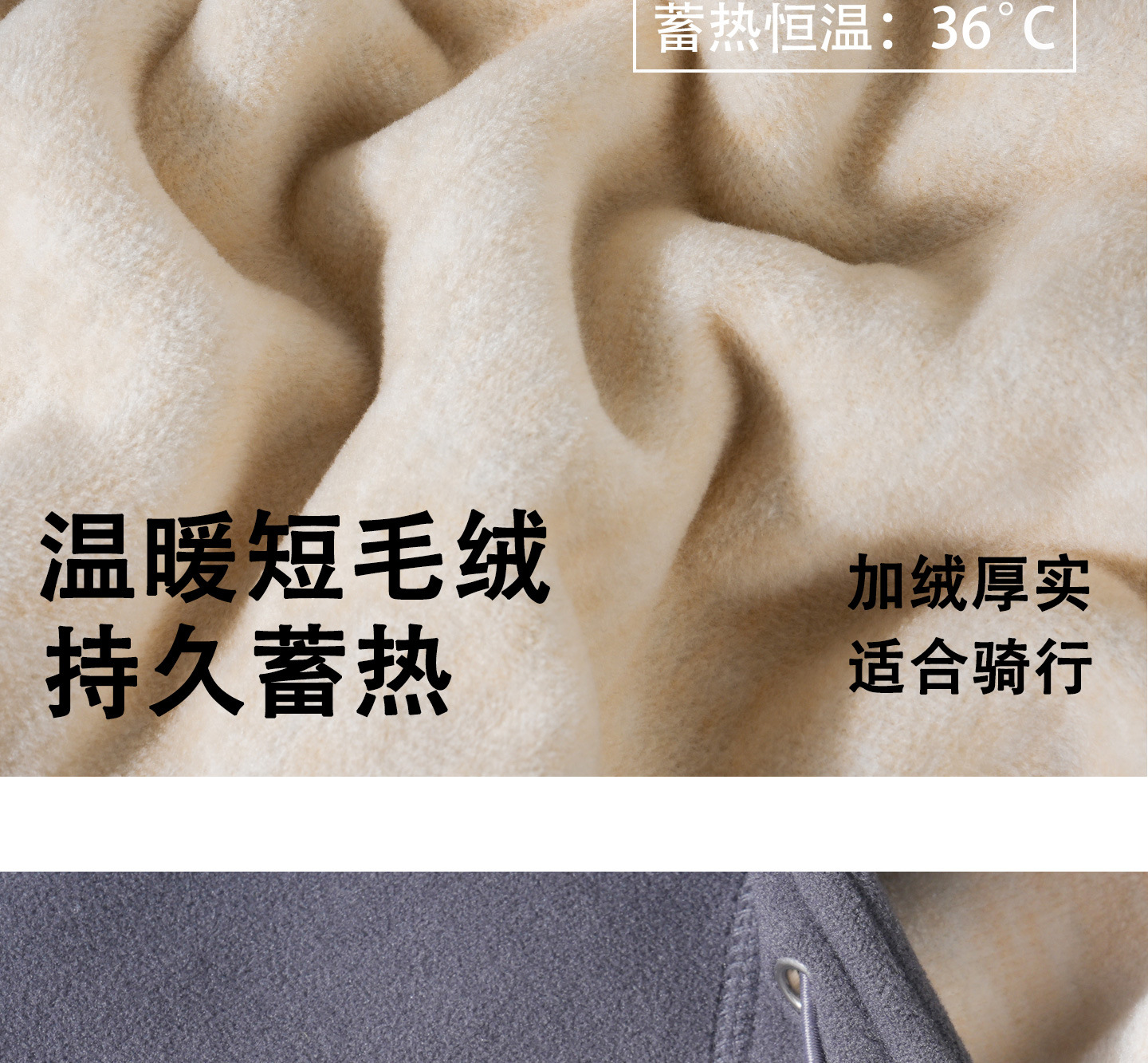 骑行面罩围脖一体帽子男女冬季滑雪电动车防风保暖加绒套头帽运动户外骑行眼镜风镜详情5