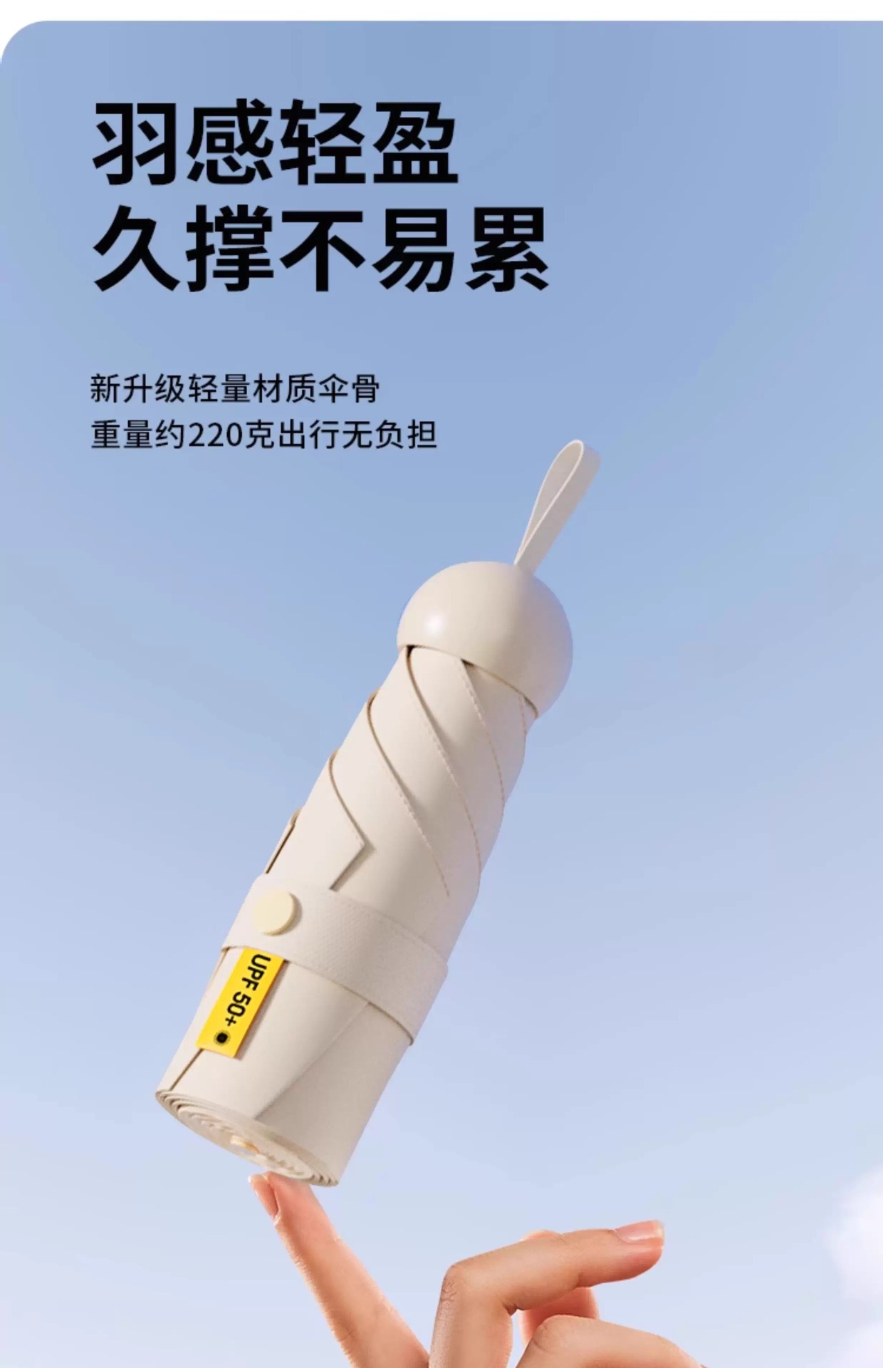 迷你小巧便携五折伞防晒伞防紫外线胶囊伞晴雨两用遮阳伞女太阳伞详情10