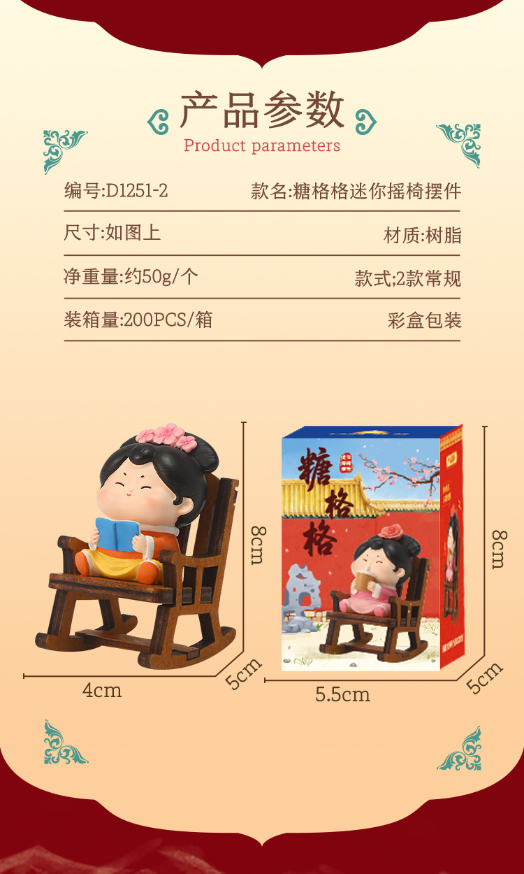创意设计树脂人物摆件最新款小摆件树脂工艺品详情3