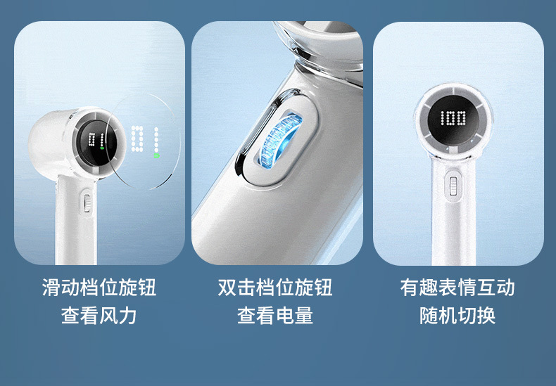 人与物2025新款手持制冷小风扇usb充电照明折叠暴力涡轮高速风扇详情32