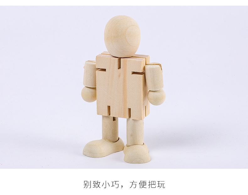木质白胚机器人DIY上色木质摆件创意大童玩具小学幼儿园木质详情2