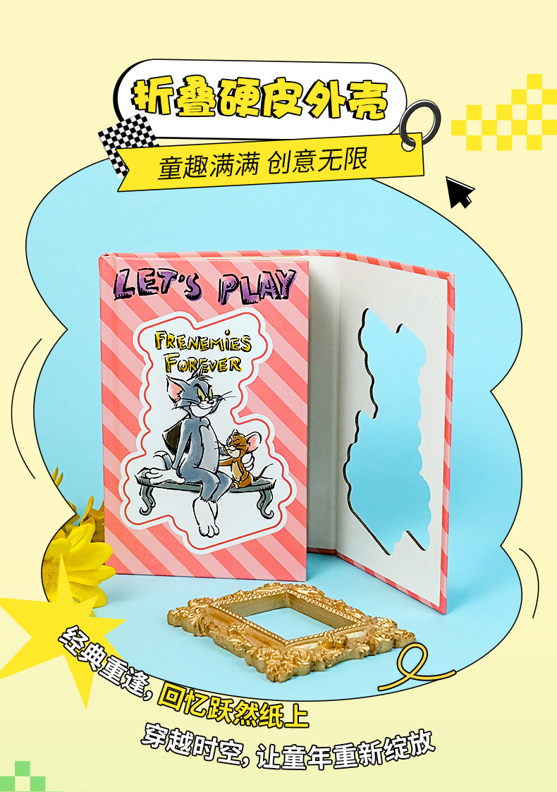 正版猫和老鼠笔记本三折页日记本镂空彩页学生可爱高颜值创意礼物详情6