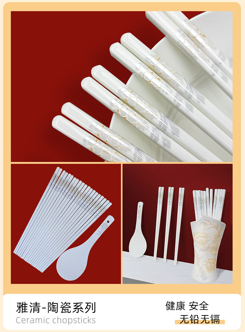 景德镇陶瓷筷子饭铲筷子筒陶瓷源头工厂自由DIY画面礼品碗盘搭配详情22