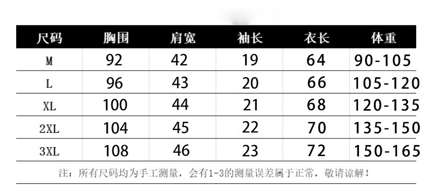 2024春季新款纯棉印花短袖T恤女ins网红宽松百搭独特小众女上衣服详情1