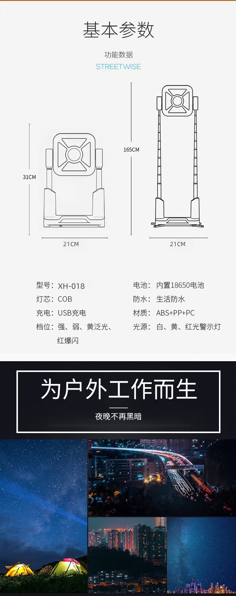 Cross-border new multi-functional LED working solar charging live streaming supplementary lighting COB telescopic camping lamp pic 1