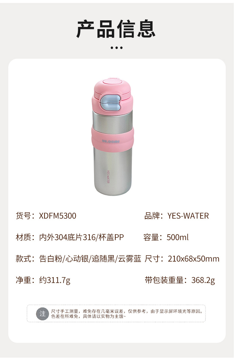 Original female high appearance level straw insulated cup portable double-drinking stainless steel water cup travel coffee cup custom-made pic 23