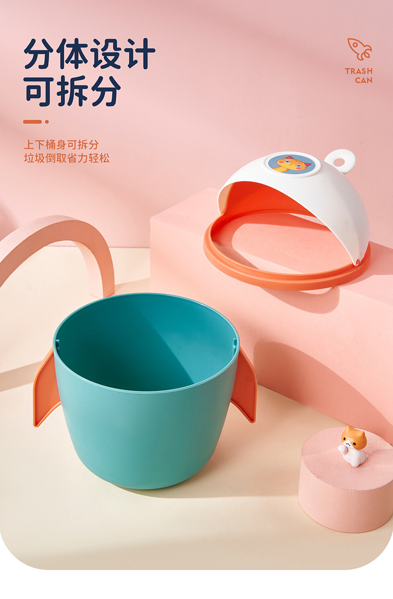 卡通桌面垃圾桶 办公室创意迷你塑料收纳桶 宿舍小号火箭翻盖纸篓详情5