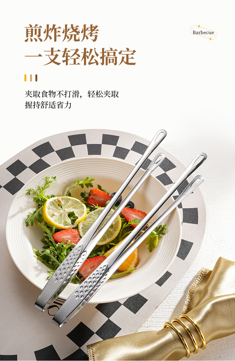 304不锈钢烤肉夹子加长烧烤夹韩式料理草莓夹牛排夹自助餐烤肉夹详情6
