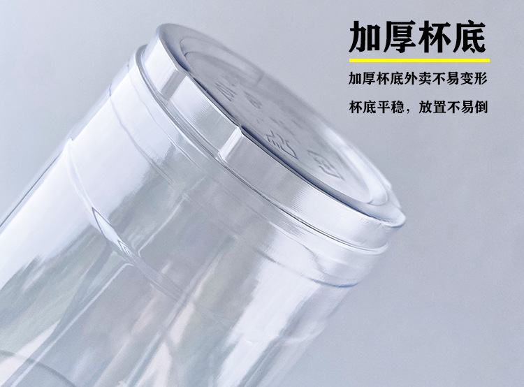 1000ml美式咖啡杯一次性高透pet大容量1L奶茶打包杯透明果汁外卖详情11