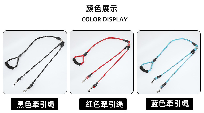 新品简约双头宠物牵引绳狗狗防丢绳防爆冲不勒防挣脱可拆卸遛狗绳详情7