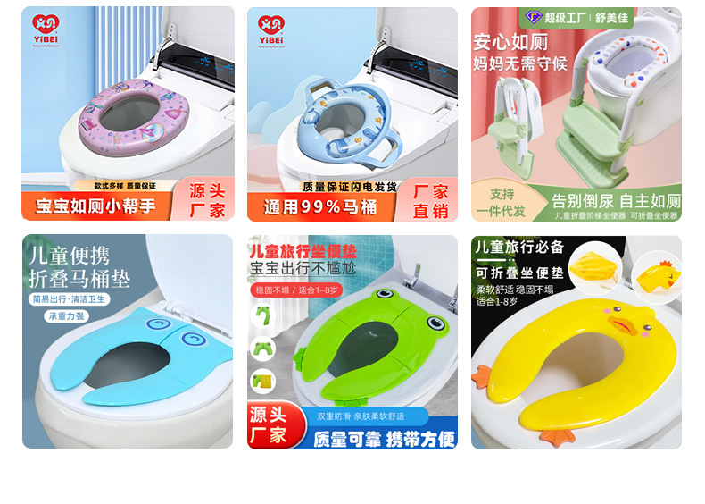 儿童坐便圈跨境新品猫头鹰款旅行可折叠便携式儿童马桶垫多功能详情3