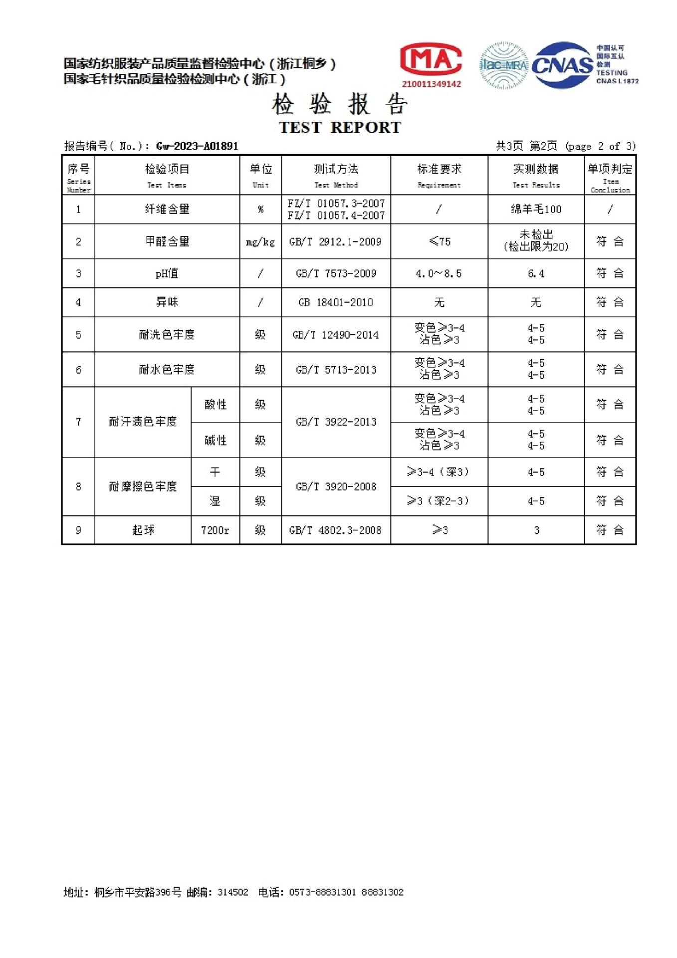 A stylish V-neck contrasting color wool cardigan with a simple and loose, fashionable knitted jacket for women in the autumn of 2024 pic 32