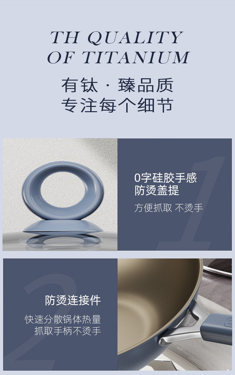 钛合金覆融炒锅淡蓝色不粘锅家用有钛平底锅不沾锅详情9