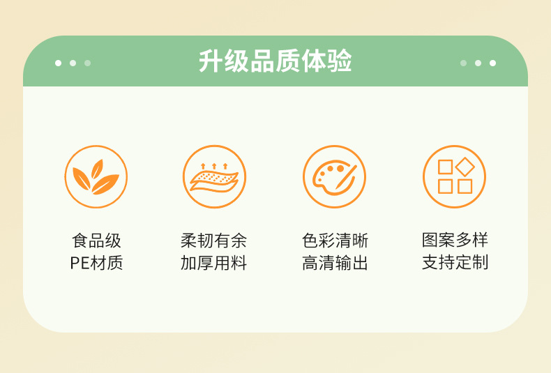 透明高压软膜定制蛋糕烘焙店水果捞甜品奶茶外卖打包塑料袋印logo详情6