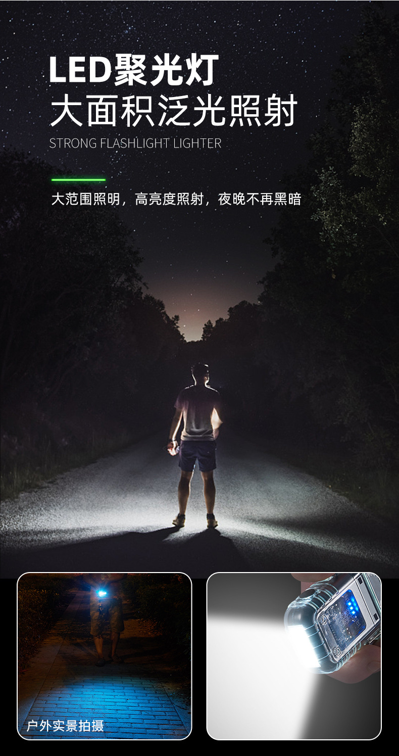 照明充电防水电子脉冲户外防风双电弧高档点烟器双电弧打火机详情3
