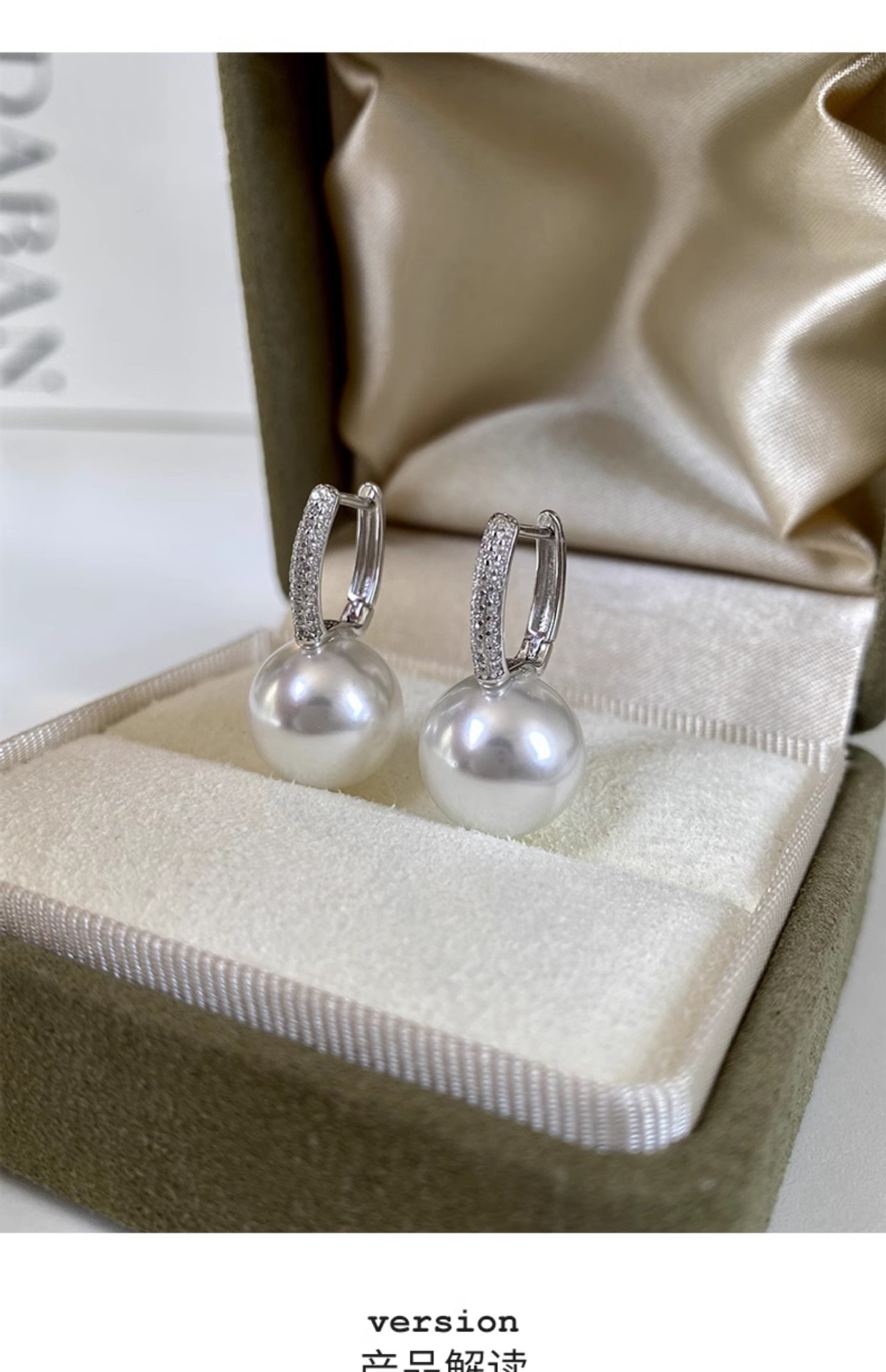法式轻奢澳白珍珠耳扣s925纯银优雅经典百搭简约气质珍珠耳环耳饰详情1