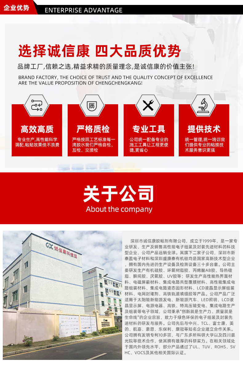 Factory wholesale uv shadowless adhesive, transparent quick-drying uv curing adhesive, glass crystal adhesive, metal acrylic UV adhesive pic 14