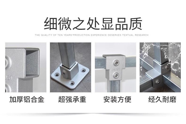20/25/30mm免焊接铝合金方管连接件紧固件扣件固定件25方管连接件详情4