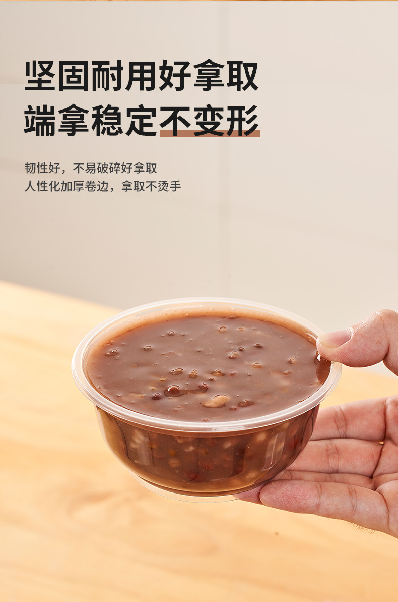 一次性碗圆形餐盒加厚透明塑料碗冰粉汤面饭盒带盖外卖摆摊打包盒详情8