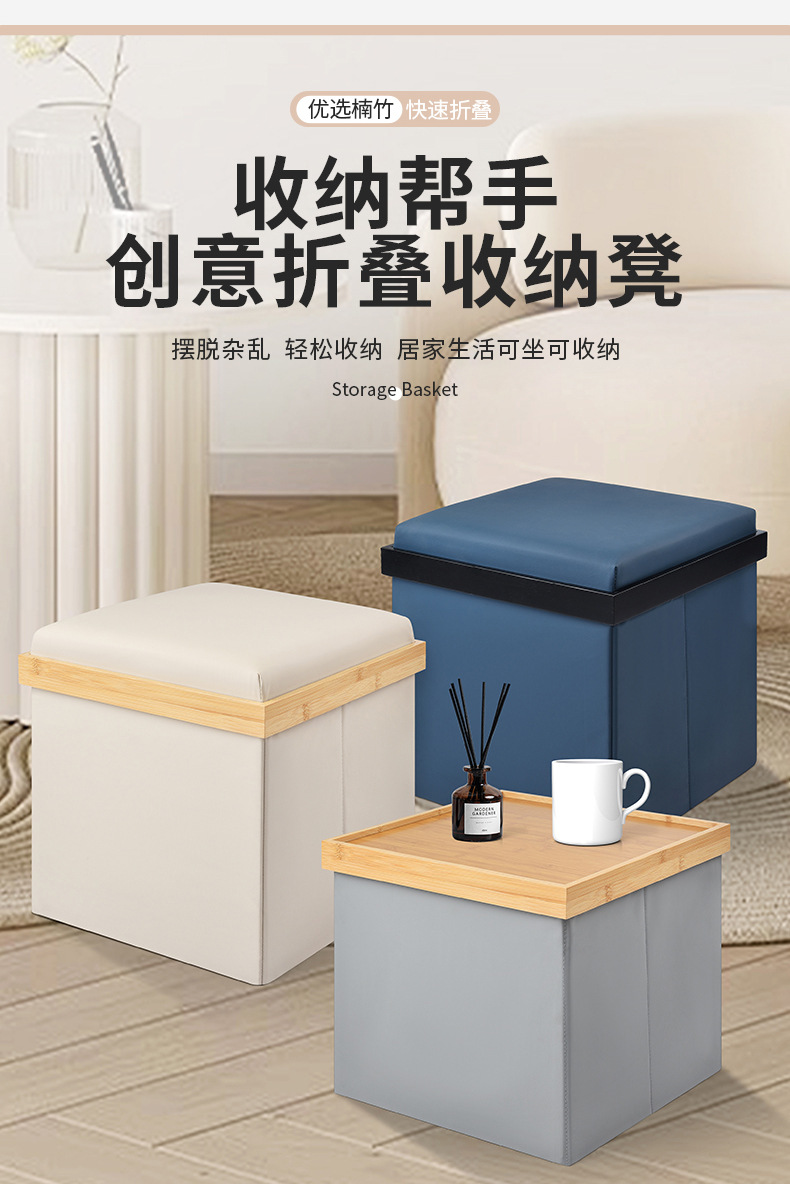 新款家用多功能可折叠茶几收纳凳玩具储物凳加厚可坐人收纳整理箱详情4
