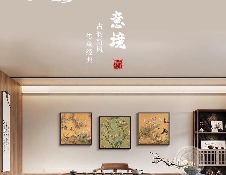 宋氏美学花鸟画客厅装饰画新中式沙发背景墙挂画方形餐厅卧室壁画详情8