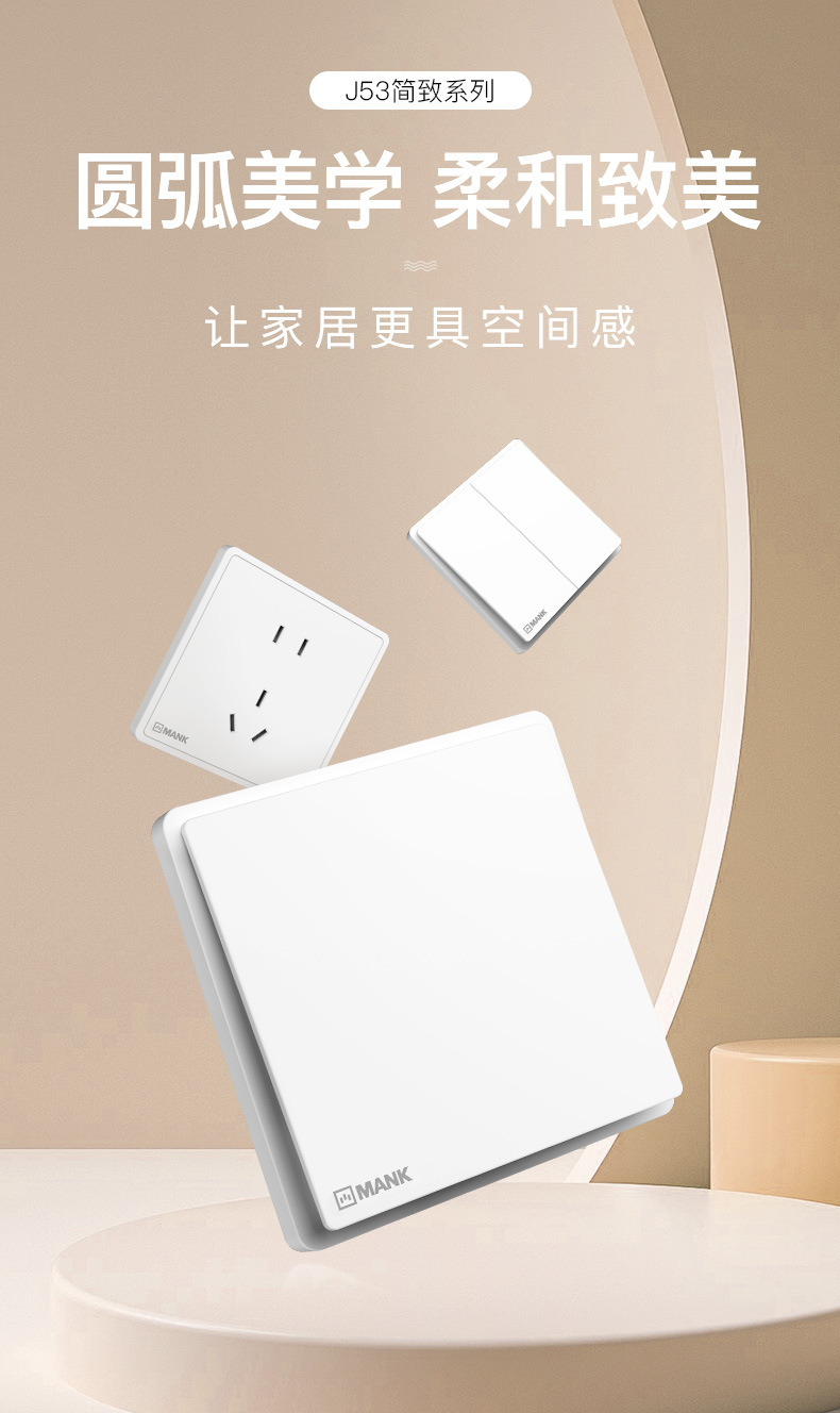 J53详情白_01.jpg