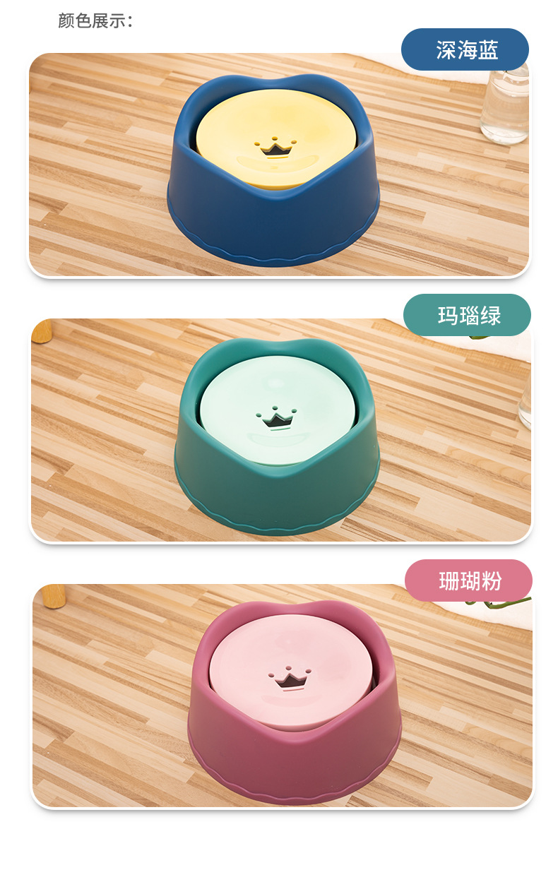 Pet bowls, pet water dispensers, dog and cat drinking bowls, floating bowls, non-wet mouth bowls, cat bowls, dog bowls, manufacturer wholesale pic 7