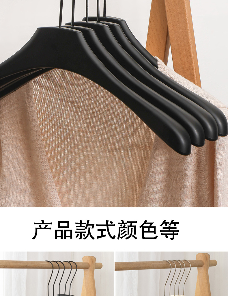 无痕防肩角衣架塑料防滑衣架服装店专用挂衣架衣服挂加粗加厚衣撑详情9