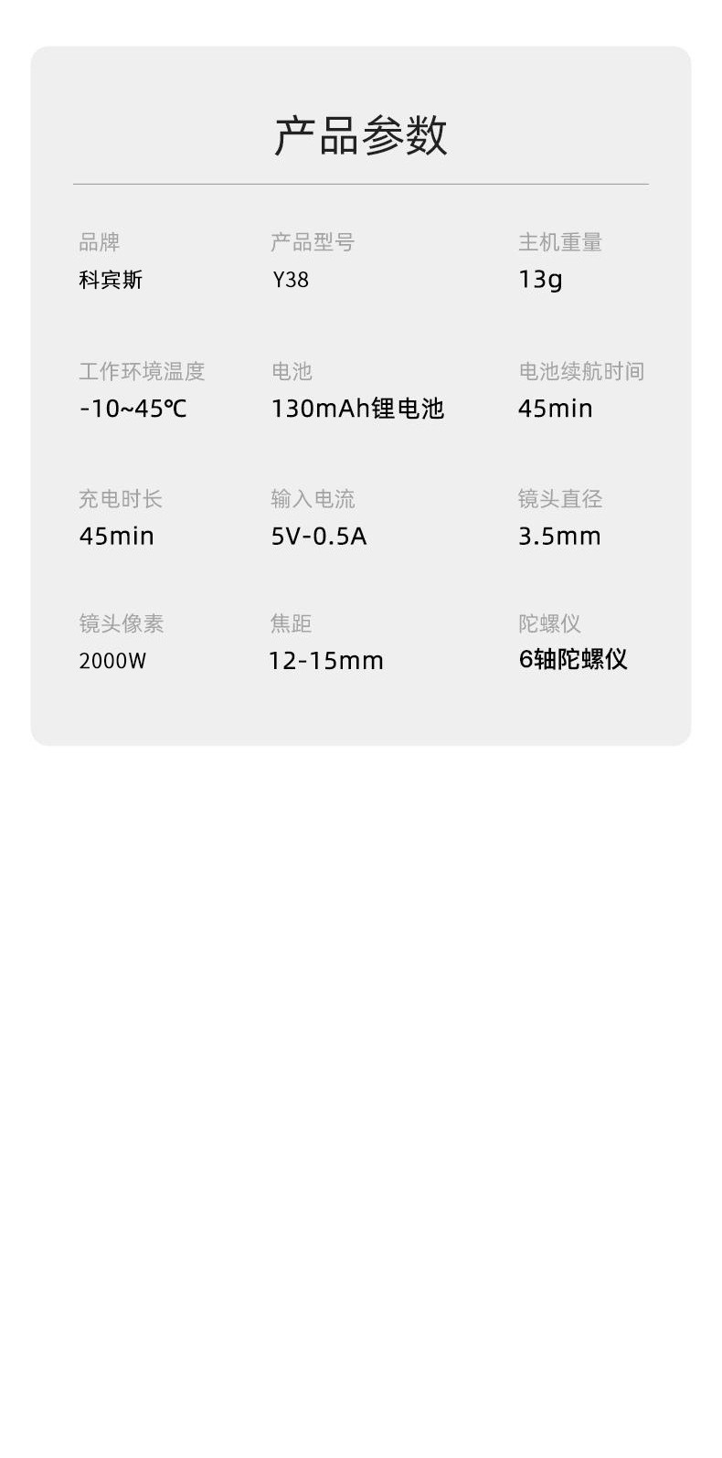 跨境热卖无线智能可视挖耳勺发光掏耳勺高清可视采耳挖耳可视耳勺详情14