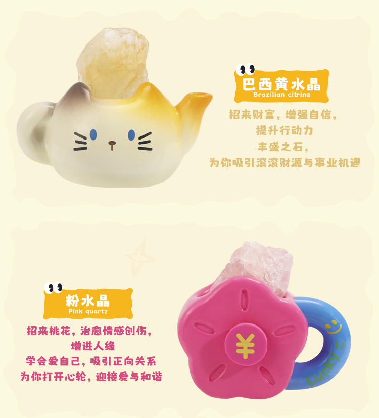 猫猫PAI福运将至能量盲盒卡通创意设计桌面摆件萌趣水晶摆件盲盒详情5