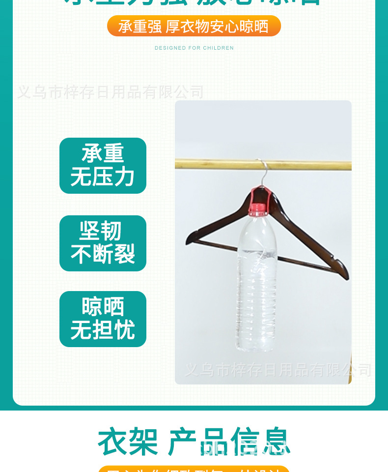 带杆木衣服架实木成人防滑木头夹挂衣架卧室无痕木质衣撑子批发价详情7