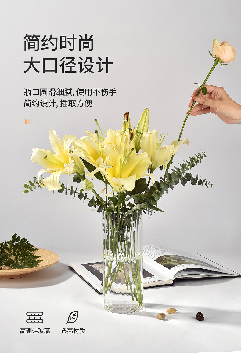 透明装饰玻璃花瓶北欧ins风客厅创意摆件竖纹花瓶干花水培插花器详情8