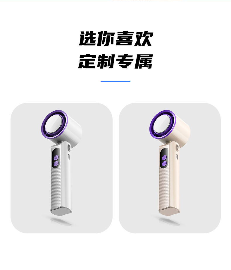 New high-speed handheld ice pack mini fan, usb mini portable desktop turbo, ultra-long battery life, digital display electric fan pic 11