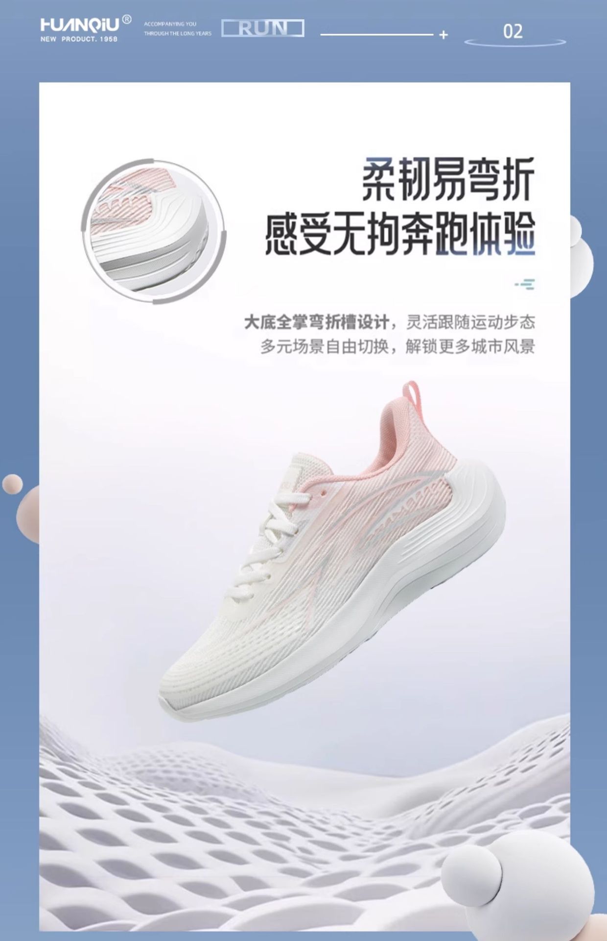 环球运动鞋女2025新款春季跑步减震轻便透气运动鞋详情7